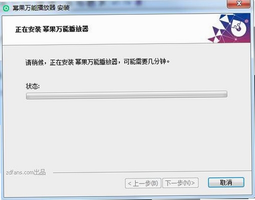 幂果万能播放器安装教程