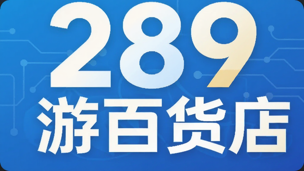 289���ΰٻ���