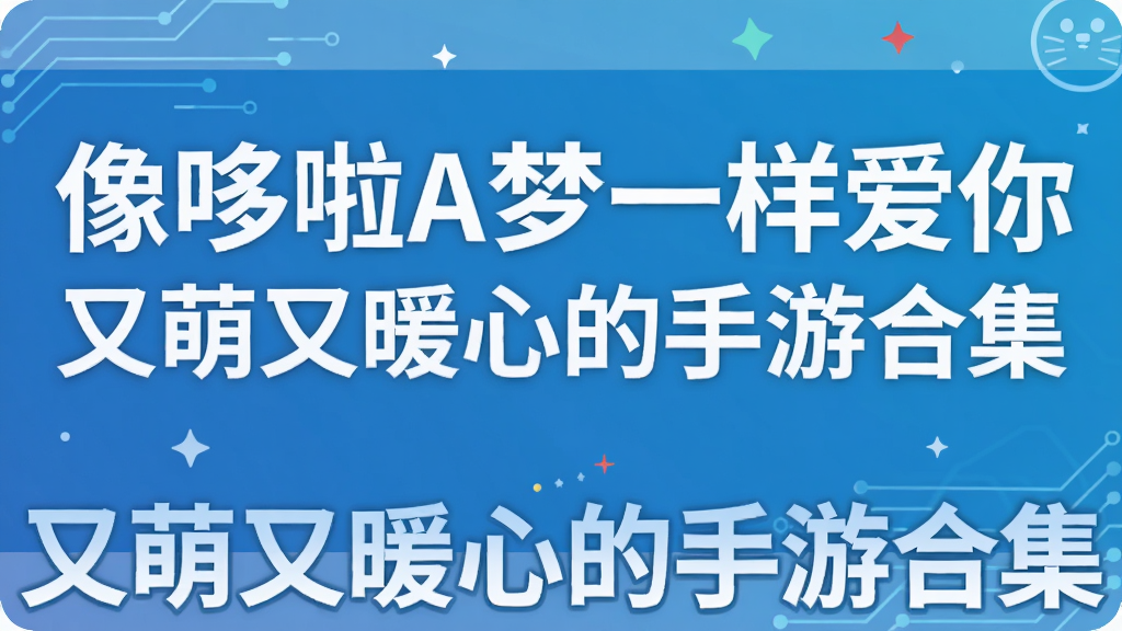 �����A��һ������ ������ů�ĵ����κϼ�