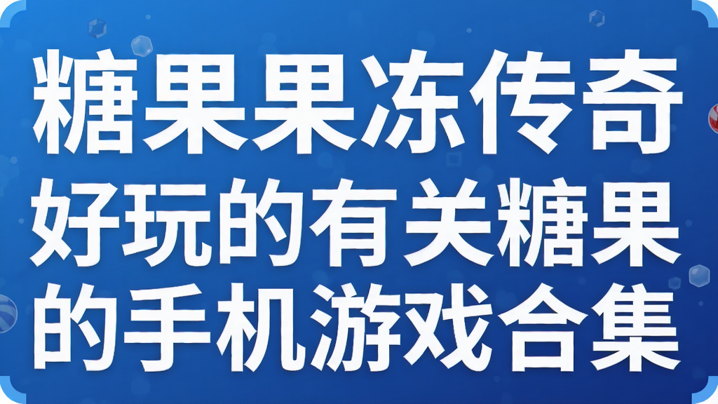 �ǹ���������  ������й��ǹ����ֻ���Ϸ�ϼ�