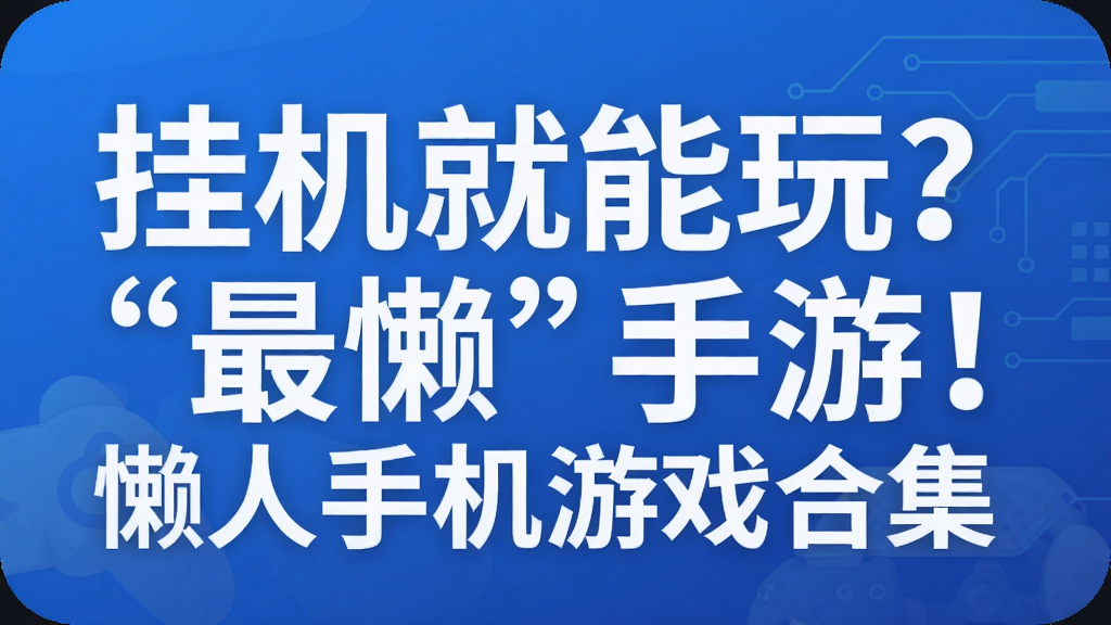 �һ������棿�����������Σ������ֻ���Ϸ�ϼ�