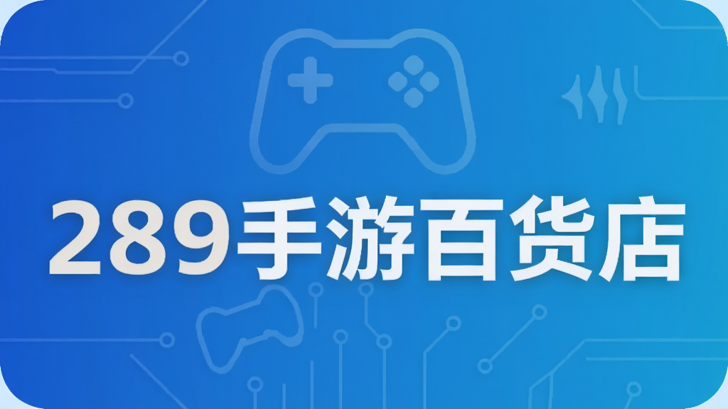 289���ΰٻ���