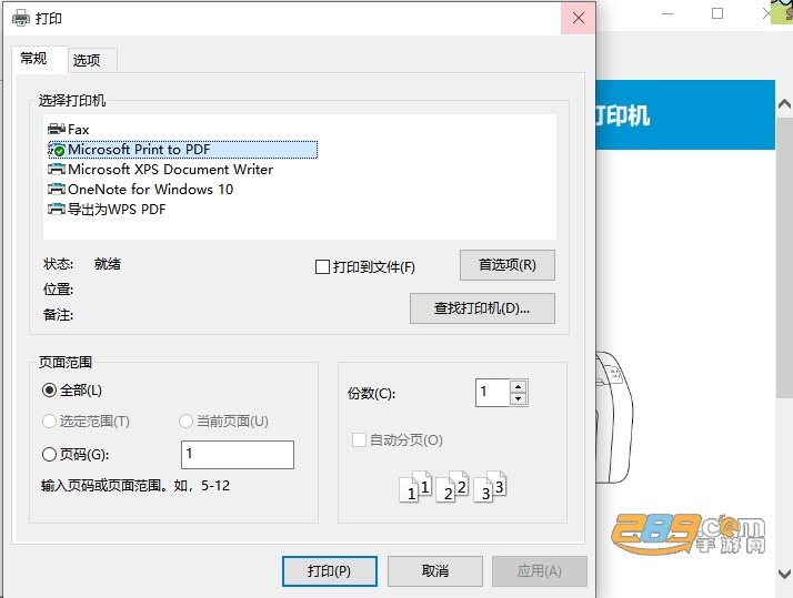 hplaserjet1020plus打印机驱动官方下载 hplaserjet1020plus打印机驱动官方下载