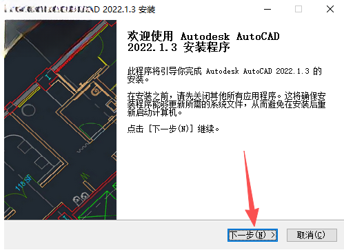 CAD2022������������