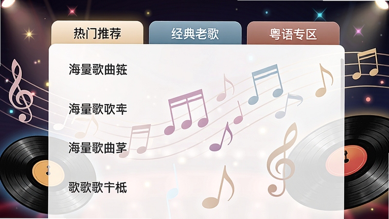 �����������������棬չʾ�������Ƽ������������ϸ衱��������ר�����ȱ�ǩҳ������Ϊ�����������볪ƬԪ�أ���������������ͻ�����������б�