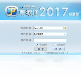 ����Ʊ��ͨ2017��ҵ�� �Զ���ģ����ƽ̳�