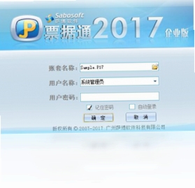 ����Ʊ��ͨ2017��ҵ�� ��ӡ���ý���