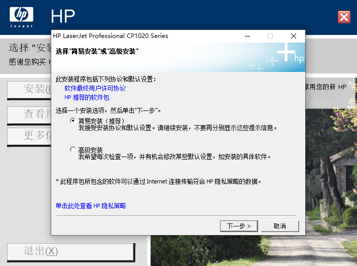 HPColorLaserJetCP1025驱动官方下载 HPColorLaserJetCP1025驱动官方下载