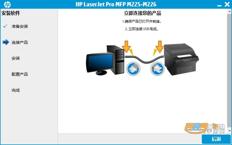 hplaserjetpromfpm226dn驱动官方下载 hplaserjetpromfpm226dn驱动官方下载