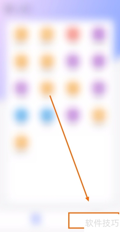 �Ĵ�ʦ ¼�� ���� ѡ��