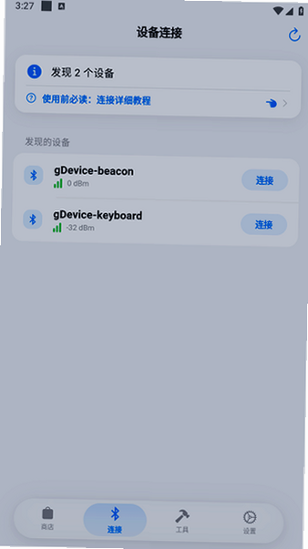 orbitv���µ��԰�
