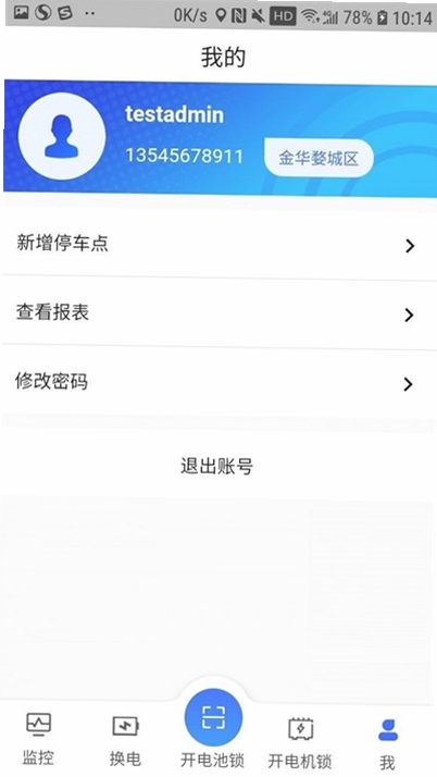 ������� �ͷ��绰 �˹�
