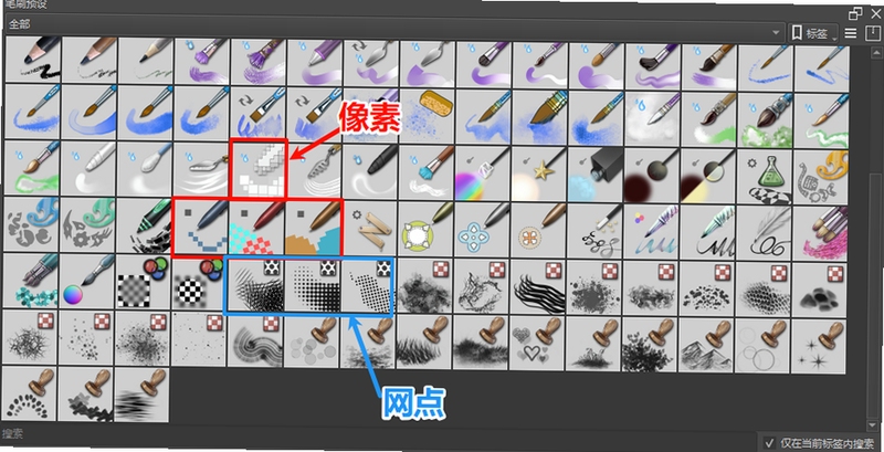 Krita ��ˢ ���� �̳�
