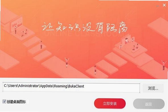 �����ͻ��� ʹ�ý̳� ��ͼ