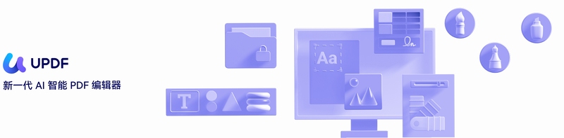 ����PDF�༭�� ҳ��������ܽ���