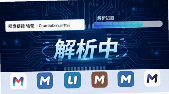 网盘直链下载助手下载 网盘直链下载助手下载