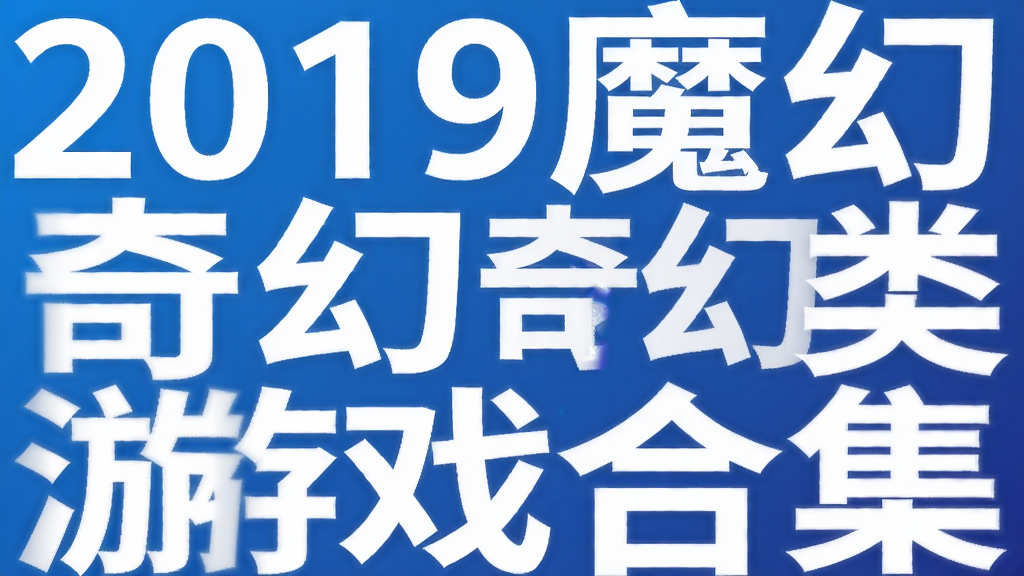 2019ħ���������Ϸ�ϼ�