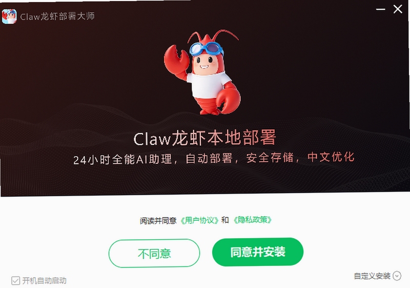 AI claw�������� ��װ�̳�