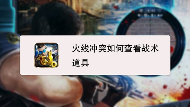 ���߳�ͻ �������� ����