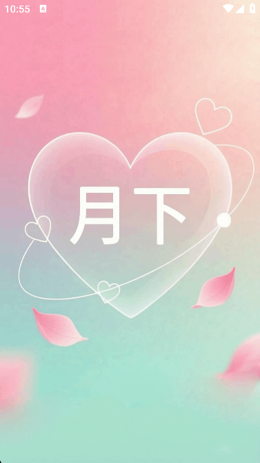 ����app�ٷ�����