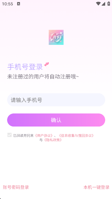 ����app�ٷ�����