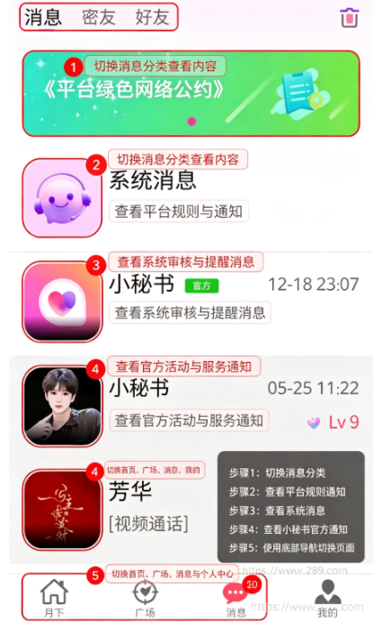 ����app�ٷ�����