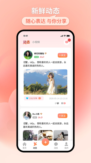 ֪��app�������