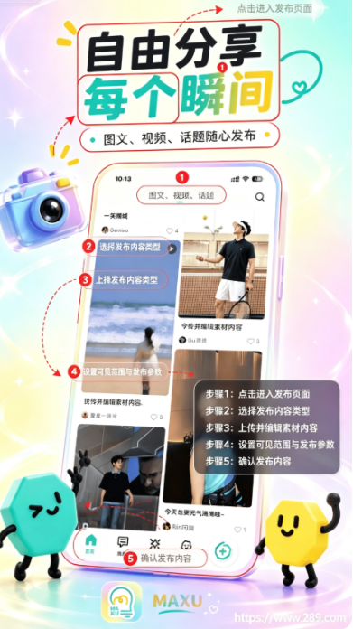 ����app2026���°�����
