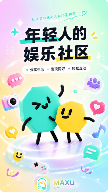 ����app2026���°�����
