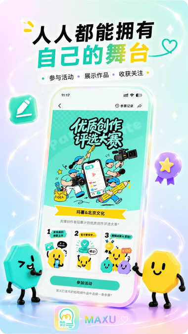 ����app2026���°�����