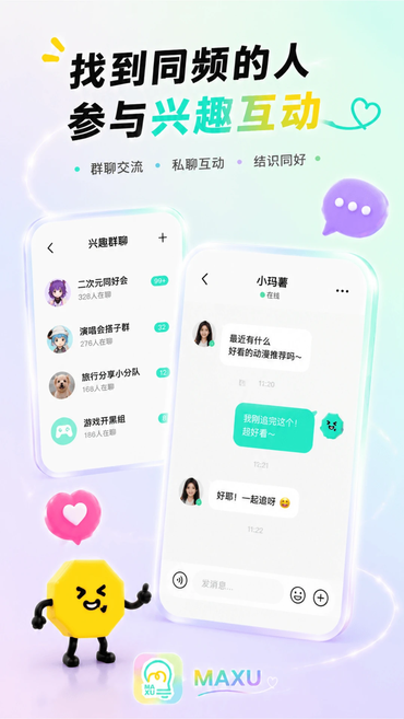 ����app2026���°�����