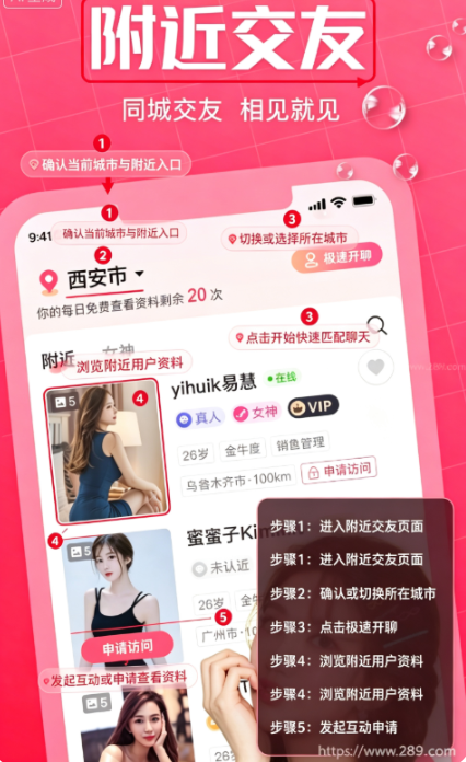 �����һ�app�ٷ�����