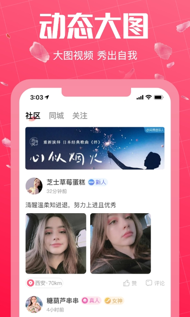 �����һ�app�ٷ�����