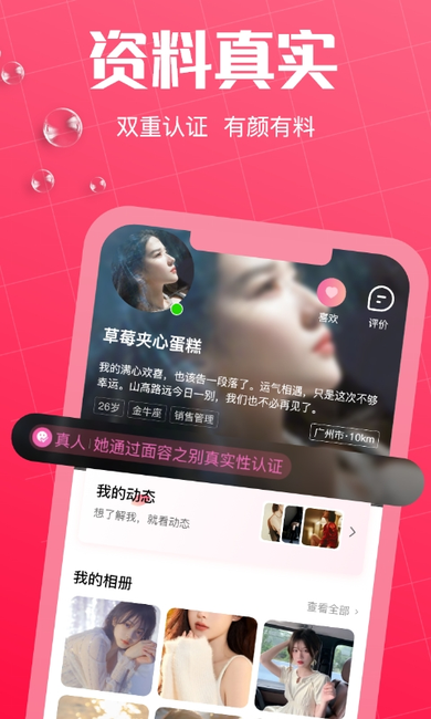 �����һ�app�ٷ�����