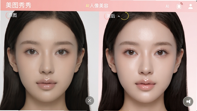 美图秀秀AI人像美容功能操作界面,展示左右对比效果,左侧为原图,右侧为美颜后的人像,右侧人物皮肤细腻有光泽,五官立体自然,界面顶部显示美图秀秀软件名称,背景为淡粉色渐变,突出AI智能修图主题