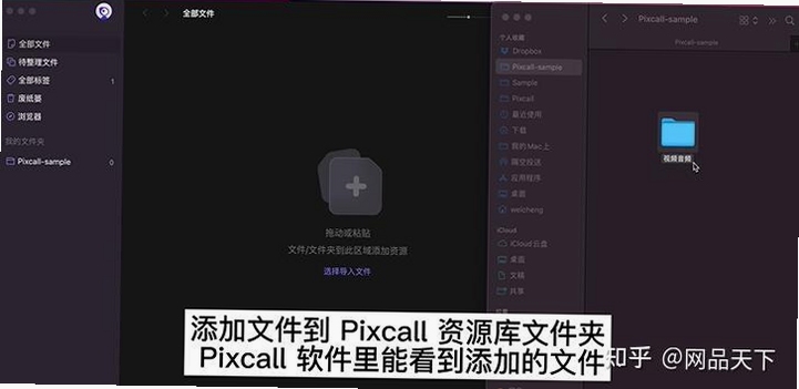 Pixcall �زĹ������� ʹ�ý�ͼ