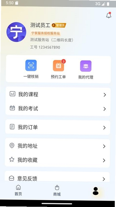 ���ҷ�����ҵ�� ��ҵЭͬ�칫 ����