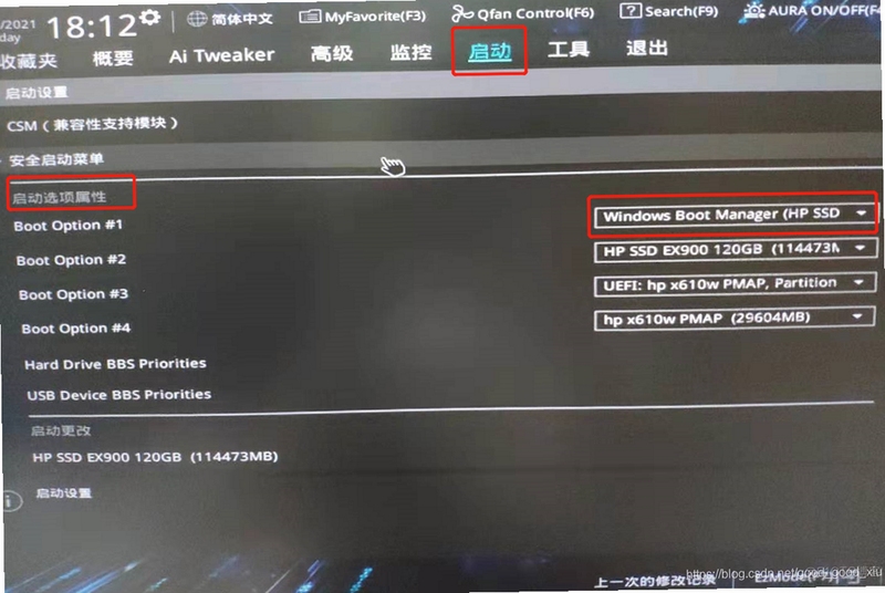 WinToGo U盘启动BIOS设置教程