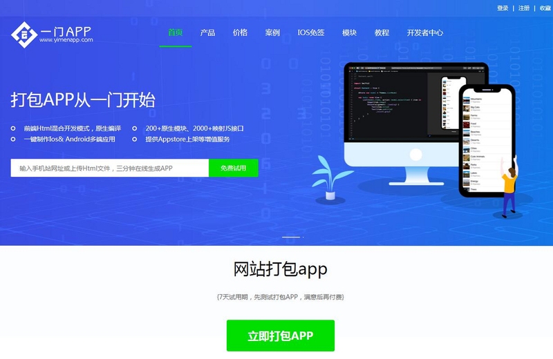 ��ҳתApp ��� �̳�
