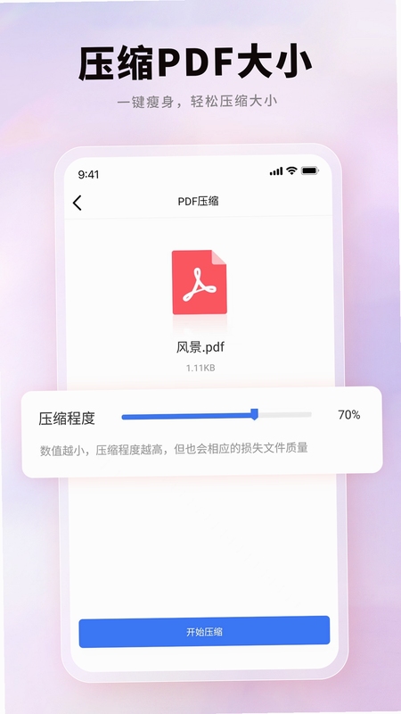 PDF猫转换器使用教程