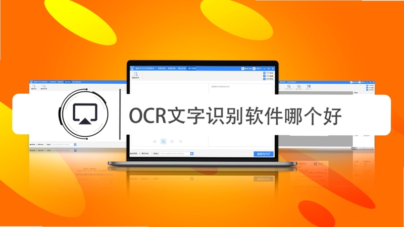 WPSͼƬ OCR����ʶ�� ʹ�ý̳�
