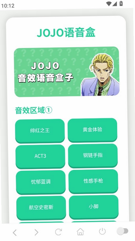 jojo������ ��װ�̳�