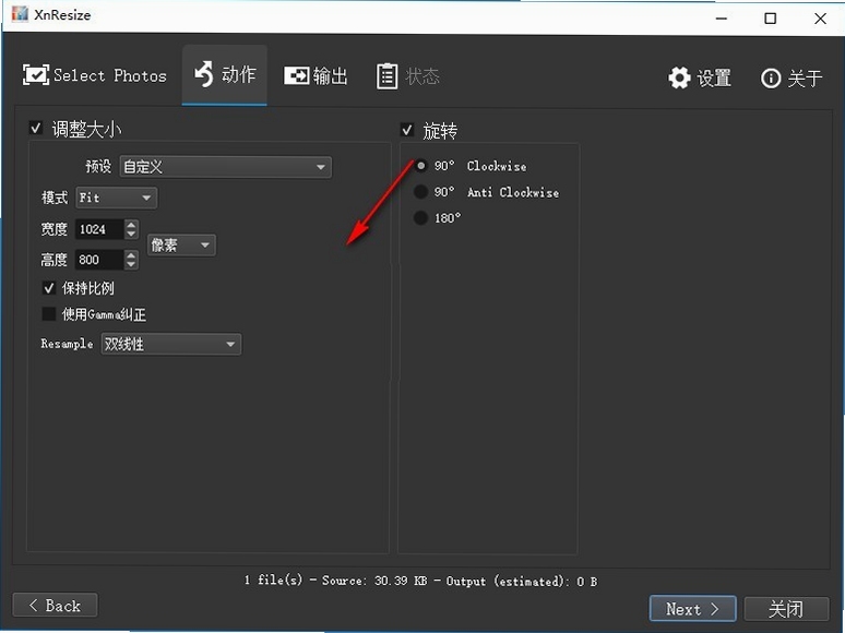 XnResize���������ͼ