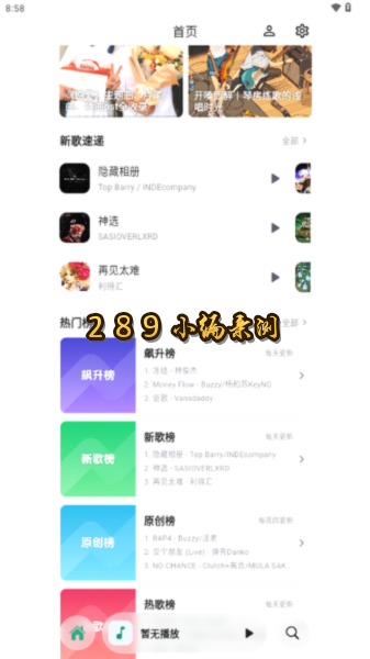 ��������app�ٷ�����
