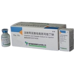 亚胺培南西司他丁钠 说明书 图片