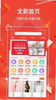 一哥优购 安卓 安装教程