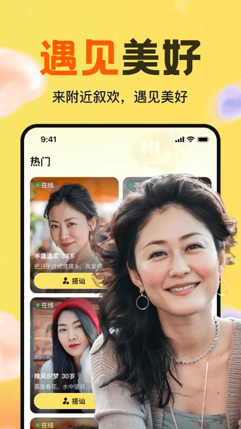 ������app�ٷ�����