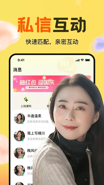 ������app�ٷ�����