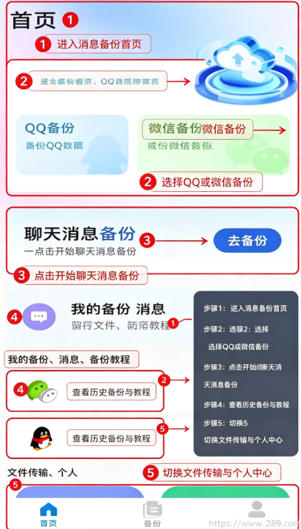 ΢˫˫app�������
