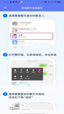 ΢˫˫app�������